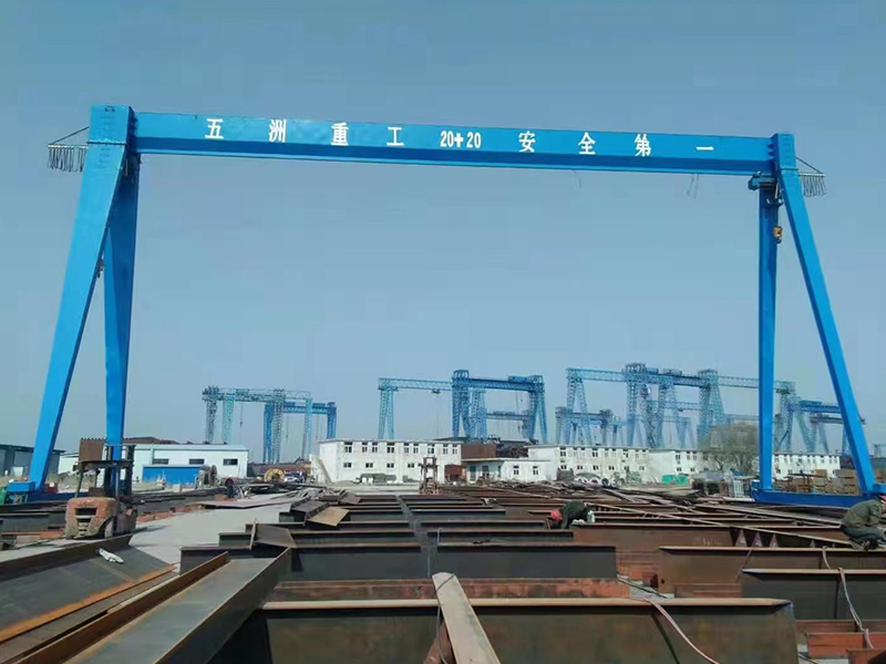 MHE型造船专用起重机